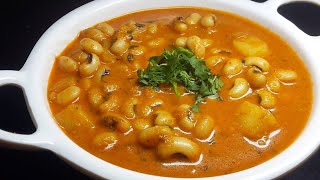 ಅಲಸಂದೆಕಾಳು ಪಲ್ಯ  Alasande Kalu Palya  Lobia Ki Subzi  Black Eyed Beans Curry [upl. by Aridnere111]