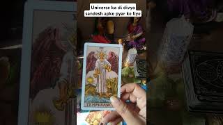 Universe sandesh  spirituallife554  ytshorts positiveaffirmation spirituallife tarot yt yt [upl. by Eural]