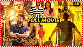 Subrahmanyapuram Telugu Devotional Thriller Drama Full Length HD Movie  Sumanth  First Show Movies [upl. by Schatz]