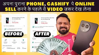 how to sell your old phone on cashify  cashify par mobile kaise sell kare  sell old phone online [upl. by Jaela575]