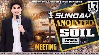 PROPHET BAJINDER SINGH MINISTRY 17 MARCH SUNDAY MORNING CHURCH TAJPUR JALANDHAR MEETING [upl. by Notxam]