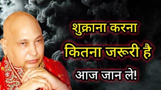 Guruji Satsang  शुक्राना करना कितना जरूरी है आज जान ले [upl. by Nerreg]