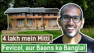 4 लाख में मिटटी Fevicol और बांस का Bungalow  Eco Friendly House  Sustainable Construction Tour [upl. by Notxarb]