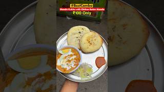 Cheapest Combo in Kolkata minivlog foodie eating [upl. by Nnylirehs]