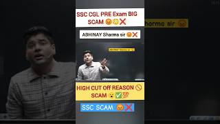 SSC CGL PRE Exam BIG SCAM 😯 😳❌😡abhinaymaths cgl Scam youtubeshorts tranding motivationcglscam [upl. by Suissac]