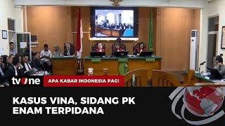 Kasus Vina Sidang PK Enam Terpidana  AKIP tvOne [upl. by Sarson]