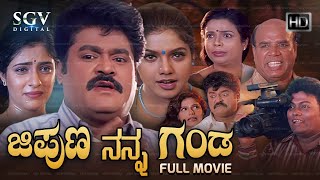 Doddanna and Jaggesh Eating Breakfast Comedy Scenes  Doddanna Jaggesh Comedy Videos  Kannada Movie [upl. by Senn203]