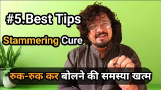 Best Tips Stammering Cure Tips stammering StammringTips stammeringtreatment [upl. by Cathi]