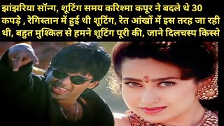 झांझरिया Male Krishna Karisma Kapoor Sunil Shetty Abhijeet Bhattacharya Hindi Movie Story [upl. by Claiborn]