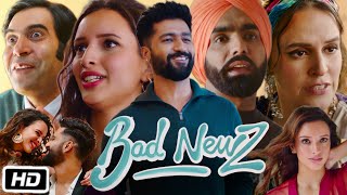 Bad News Full HD Movie in Hindi Trailer Review  Vicky Kaushal  Tripti Dimri  Ammy V  Anand T [upl. by Skees]