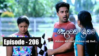 Deweni Inima  Episode 206 20th November 2017 [upl. by Akeylah]