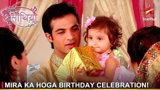 Saath Nibhaana Saathiya  साथ निभाना साथिया  Mira ka hoga birthday celebration [upl. by Krid884]