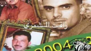 فرج قداح واشرف ابو الليل 2005 ورده ورده ورديه [upl. by Centeno]