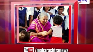 Sou Sindhutai Sapkal The Mother of Orphans seg 2 [upl. by Yursa]