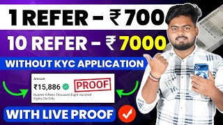 1 Refer ₹700  Refer And Earn App  Best Refer And Earn Apps  Refer And Earn App Without Kyc [upl. by Finny]