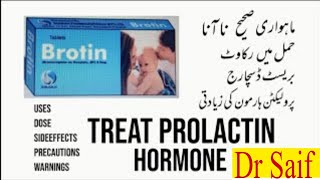 Brotin tablets uses in urdu Bromocriptine 25mg Benefit and Side effects brotin tablet uses douse [upl. by Krik69]