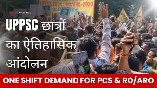 UPPSC PROTEST PRAYAGRAJ  UPPSC ANDOLAN  STUDENT PROTEST  RO ARO  ONE DAY ONE SHIFT [upl. by Deva]