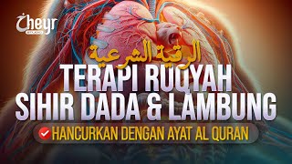 TERAPI RUQYAH SIHIR DALAM DADA DAN LAMBUNG  HANCURKAN DENGAN AYAT AL QURAN  الرقية الشرعية [upl. by Beal348]