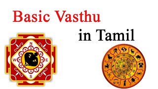 Vaastu Basics  basic vasthu in tamil  Vasthu for civil engineer [upl. by Aip]