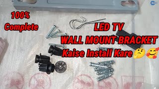 LED TV WALL MOUNT BRACKET Kaise Install Kare  All Type Wall Bracket installation video Viral LED [upl. by Rodnas]