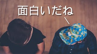 英会話するときこれが大事！ [upl. by Ayerim]