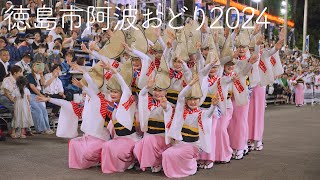 【阿波踊り2024】特別観覧席・SS席から見た有名連の踊りはやっぱりすごかった  Awaodori in Tokushima Japan [upl. by Fife556]