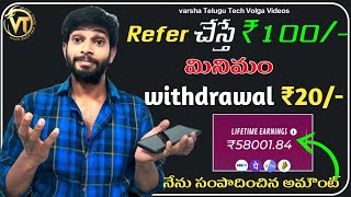 Winzo Gold unlimited Trick 2023  Earn More Money From winzo Gold  In Telugu [upl. by Cawley]