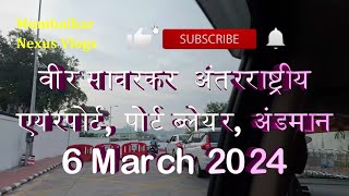 Veer Savarkar Airport Port Blair Andman 6 Mar 2024 veersavarkarairport portblair andmanvlog [upl. by Yrogiarc]