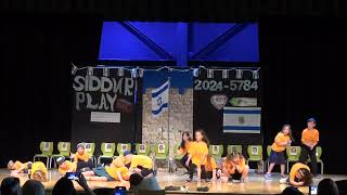 Siddur Play 2024 [upl. by Tay]