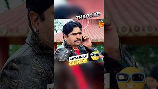 देखो गोकुलधाम सोसाइटी के ख़तरनाक गुंडे 😱 tmkoc [upl. by Caputo]