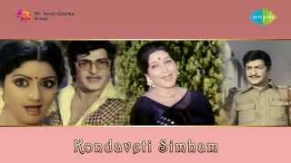 Kondaveeti Simham  Maa Intilona song [upl. by Mylor952]