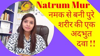 Natrum muriaticum homeopathic medicine  natrum mur 30 200 1m uses benefits amp personality [upl. by Notsla]