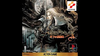 Underrated VGM 401 Castlevania Symphony of the Night  Wandering Ghosts PS1 OST [upl. by Verras]