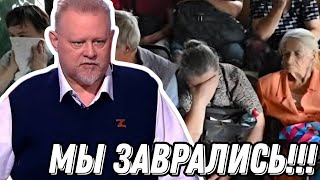 Прозрение жителей Курской области Сенсация По телевизору ВРУТ 😄😄😄 Антизомби [upl. by Adam577]