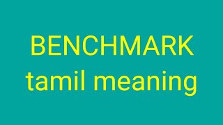 BENCHMARK tamil meaningsasikumar [upl. by Fenwick]