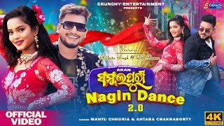 Sambalpuri Nagin Dance 20  Kalpita Singh DJ Razaa Akan  Full Video  Mantu Chhuria Antara [upl. by Pejsach449]