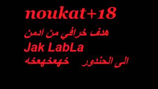 li 7wak li 7wak [upl. by Stelle727]