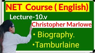 Christopher Marlowe biography Tamburlaine ugcnet netenglish freeclasses [upl. by Mordecai]