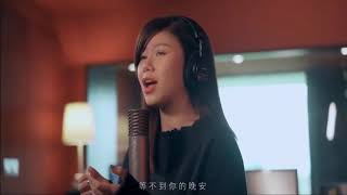 蔡恩雨Cover《與我無關》 [upl. by Oam]