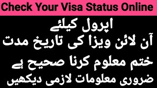 UAE ICA Approval Chack Your Visa Status Online This RightwayGet ICA ampGDRFA Approval [upl. by Kered212]