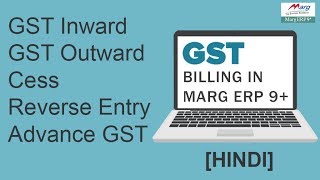 GST Billing Software MARG Erp GST Inward Outward Reverse Charge Advance Gst Cess Hindi [upl. by Leibman]