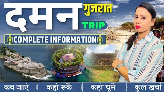 Daman Low Budget Trip  Daman Tour Guide  Daman Tour Plan  Daman Gujrat  Daman Tourist Places [upl. by Ydnac427]