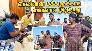 இது உதவி இல்ல கடமை💥  நிலைமை ரொம்ப மோசமா இருக்கு💔  Karuppu Roja [upl. by Lisbeth]