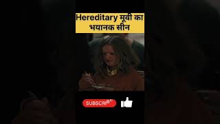 Horrible Scene Movie hereditary hereditary shortvideo viralvideo [upl. by Guendolen76]