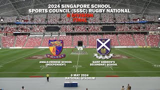 20240506 SSSC Rugby B Div Finals  ACS Independent vs St Andrews Secondary School [upl. by Ahsila809]