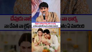 Hero siddharth Emotional Words About hes Wife Aditi Rao Hydari  Missyou movie press meet  SSPTV [upl. by Philis]