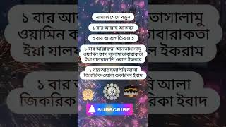 gazal gozol gojol bangla gazal Islamic gazal bangla gojol gojol bangla bangla Islamic gojol [upl. by Ylil514]