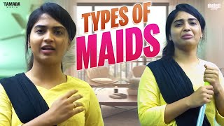 Types Of Maids  Dethadi Shorts  Tamada Media  dethadiharika dethadishorts dethadi [upl. by Sudnor829]