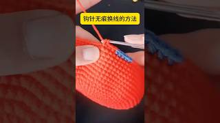 crochet 鉤針 knitting handmade 钩针编织 crocheting 钩针 [upl. by Hameerak]