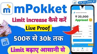 mpokket limit increase 2024  Mpokket Loan Limit Increase  mpokket limit kaise badhaye [upl. by Einamrej]